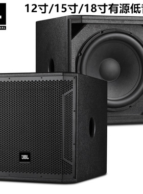 JBL12寸有源低音炮家庭KTV