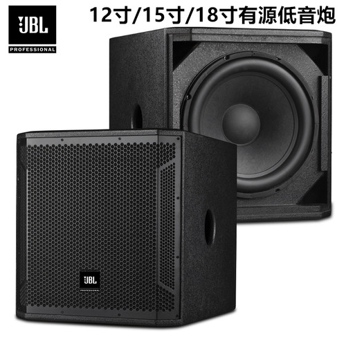 JBL12寸有源低音炮家庭KTV