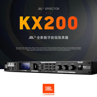 舞台前级数字效果器会议混响防啸叫处理器 200音响KTV酒吧 JBL