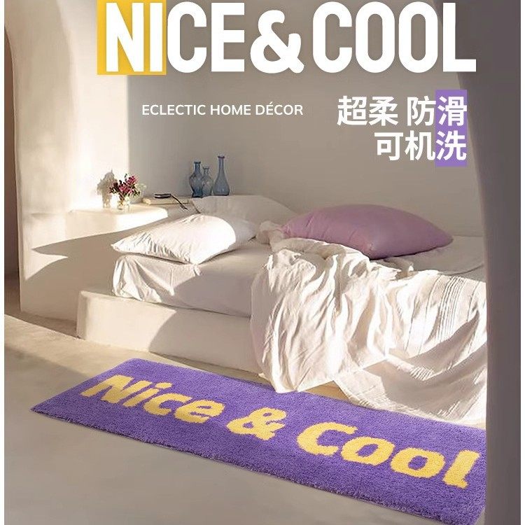 儿童房仿羊绒地毯女孩卧室床边防滑飘窗粉色跨境簇绒客厅地毯