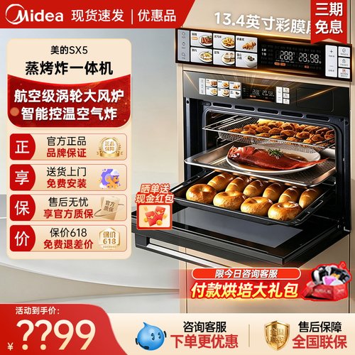 SX5/SX5PRO进店询单享大促狂欢价
