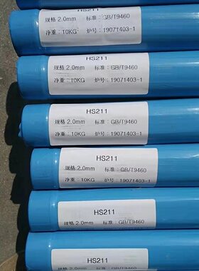 S211硅青铜焊丝 HSCuSi铜焊丝 ERCuSi-A SG-CuSi3 Cu6560焊丝