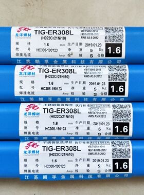 龙洋TGF308L免冲氩背面自保护焊丝TMX308L不锈钢氩弧药芯焊丝2.2