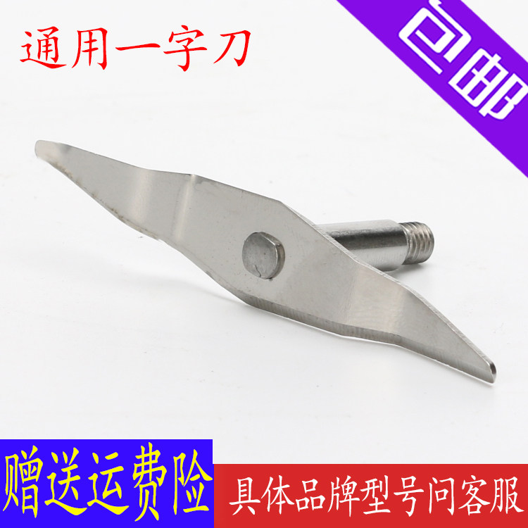 金熊麦宁岩创亿尔艾米兔赛康多功豆浆/搅拌/研磨机配
