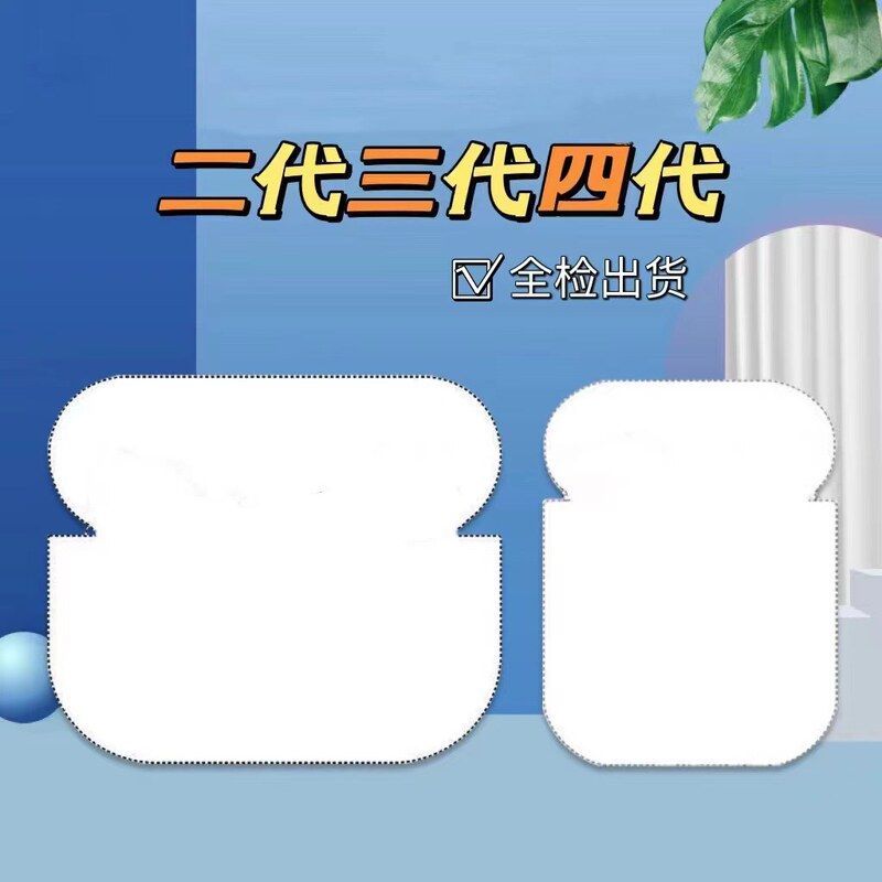 新款四代4代无线蓝牙耳机TWS真三代五代3 华强北二代洛达杰理pro2