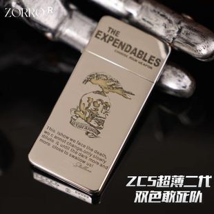 佐罗超薄ZC5二代纯铜煤油敢死队创意防风创意打火机送男友礼物潮