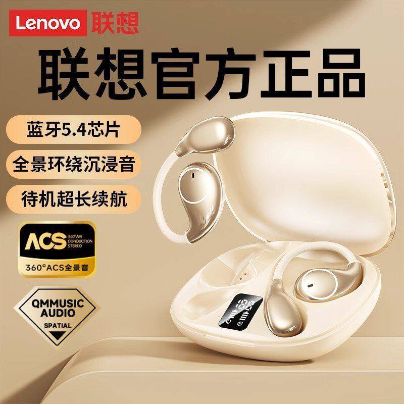 Lenovo/联想TA320挂耳式蓝牙耳机无线气骨传导不入耳2025官方正品