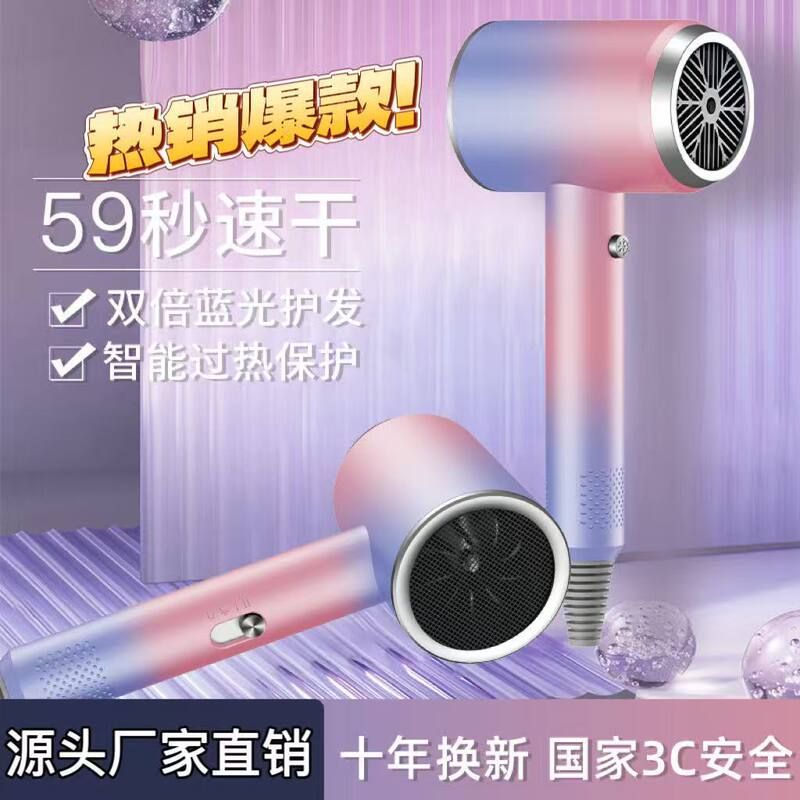 吹风机家用大风力宿舍学生专用冷热风恒温护发蓝光发廊专用电吹风