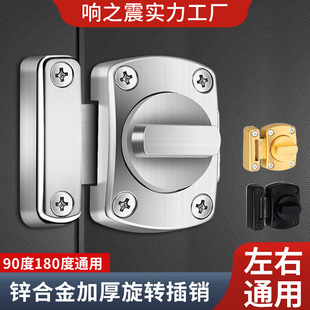 免打孔插销门推拉锁扣推拉锁卡扣反锁门门闩加厚旋转门栓门扣