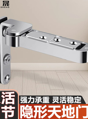 暗门天地轴隐形合页隐藏式铰链暗装上下轴木门活页隐形天地木门轴
