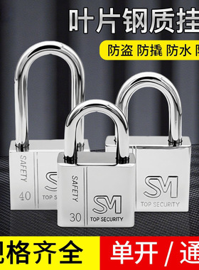 不锈钢锁防盗锁挂锁家用小锁头宿舍柜子钥匙老式防水通开锁子门锁