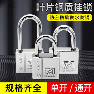 不锈钢锁防盗锁挂锁家用小锁头宿舍柜子钥匙老式 防水通开锁子门锁