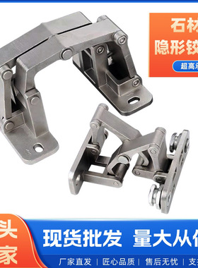 石材门隐形合页暗藏外开隐藏暗门式铰链暗栓箱消防瓷砖暗装铰可调