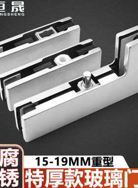 重型玻璃门夹15-19mm加厚加重型玻璃门固定夹天地夹地弹簧门配件
