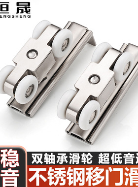 不锈钢木门吊轮吊轮阳台厨房推拉移门吊轨滑轮不缓冲静音吊门滑轮