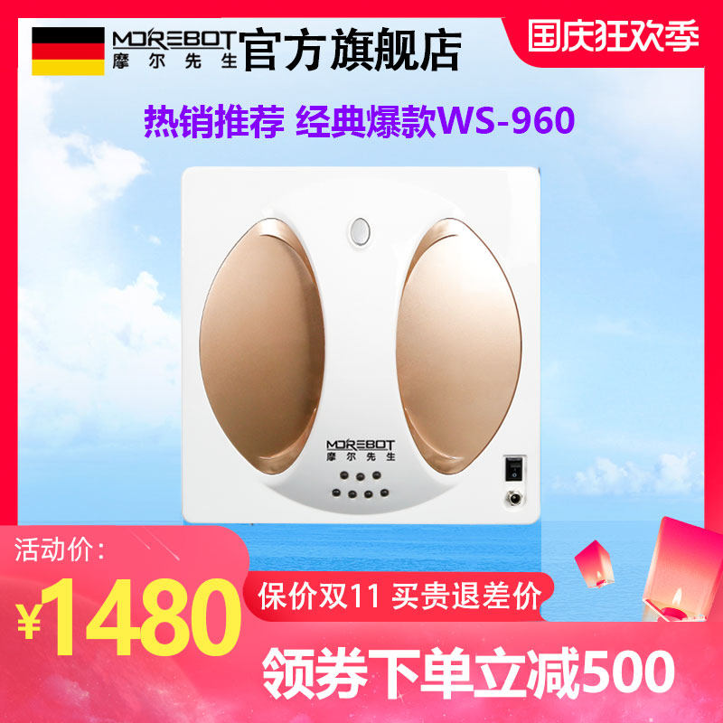 Germany Moore Sir Window cleaning robot fully automatic household intelligence Electric Double-sided wipe Glass window Artifactin the Electrical life , Window cleaning robot  category - from Buy2taobao.com to provide professional Taobao agent buy service