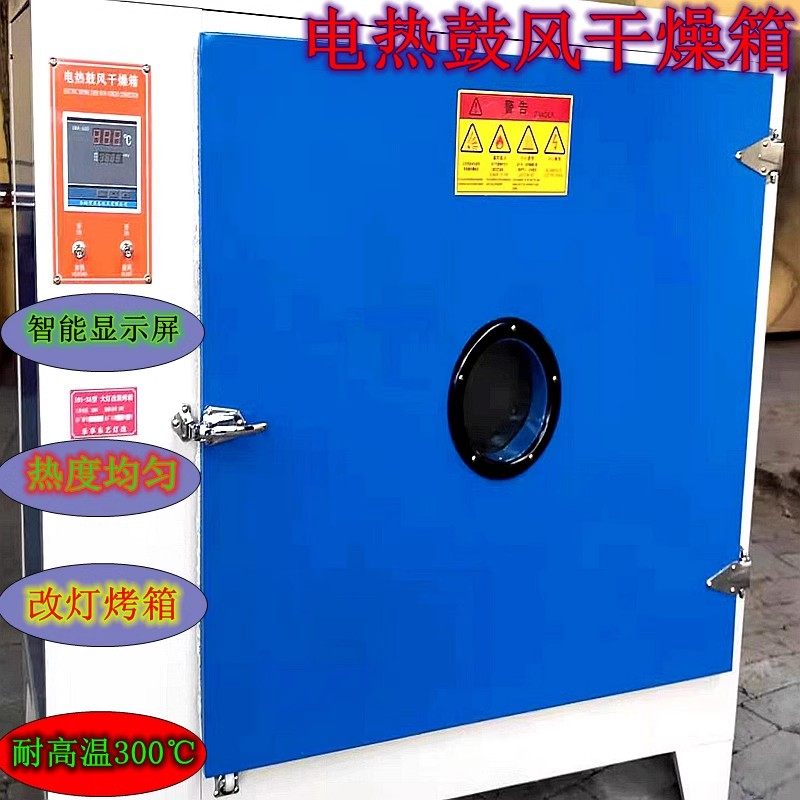 改装工具烤箱改装店专用设备汽车大灯开灯钳封灯钳蛇胶高温膜电动