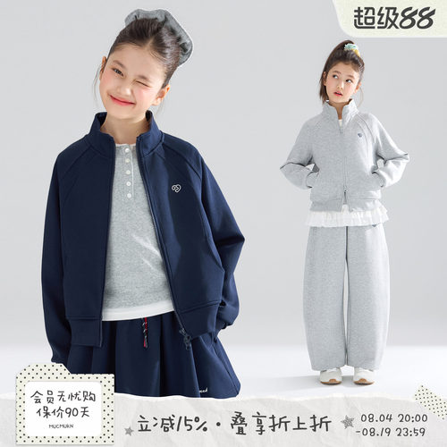 MUCMUKN【随时运动chill】7A抗菌莱赛尔棉休闲百搭卫衣套装女童秋