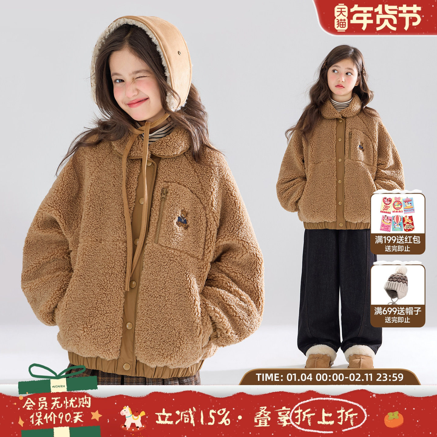 MUCMUKN【布朗小熊】3M新雪丽棉双面穿毛绒外套棉衣女童冬季新款,童装/婴儿装/亲子装,普通外套,淘宝优惠券,粉丝福利购,淘宝优惠卷