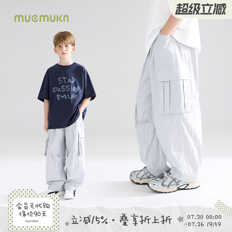 MUCMUKN【轻游太空】轻盈速干排汗户外侧边口袋工装长裤子男童夏