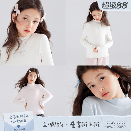 烫钻蝴蝶结半高领T恤女童