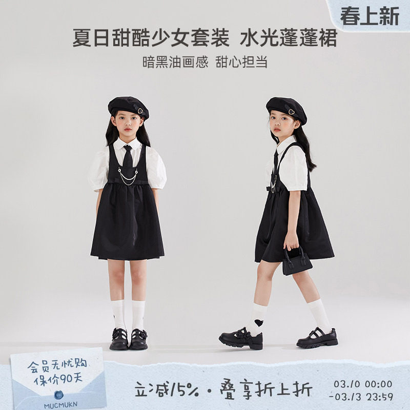 【罗马假日风】女童泡泡袖衬衫背带连衣裙时髦洋气儿童黑色裙子夏