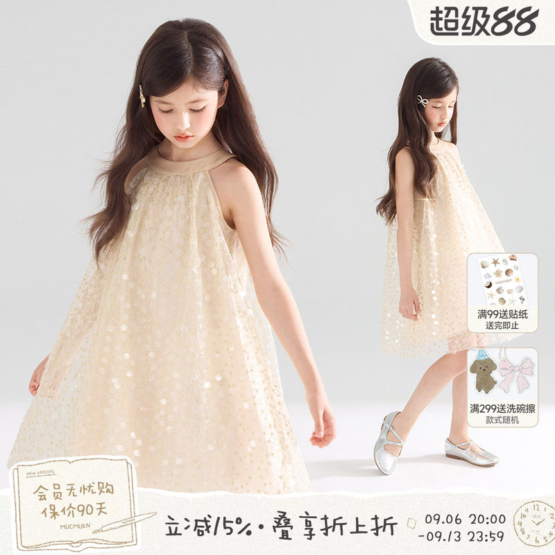 MUCMUKN【闪耀派对】绣花闪亮珠片挂脖连衣裙 公主裙演出服女童图片