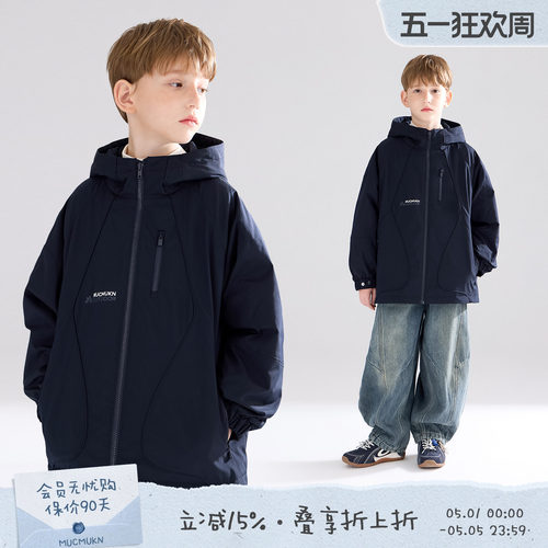 MUCMUKN春训户外防风男童夹克