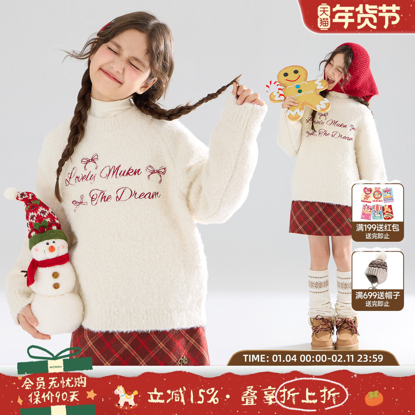 MUCMUKN【新年前奏】蝴蝶结绣花毛衣羊毛混纺抗起球女童冬季新款,童装/婴儿装/亲子装,毛衣/针织衫,淘宝优惠券,粉丝福利购,淘宝优惠卷