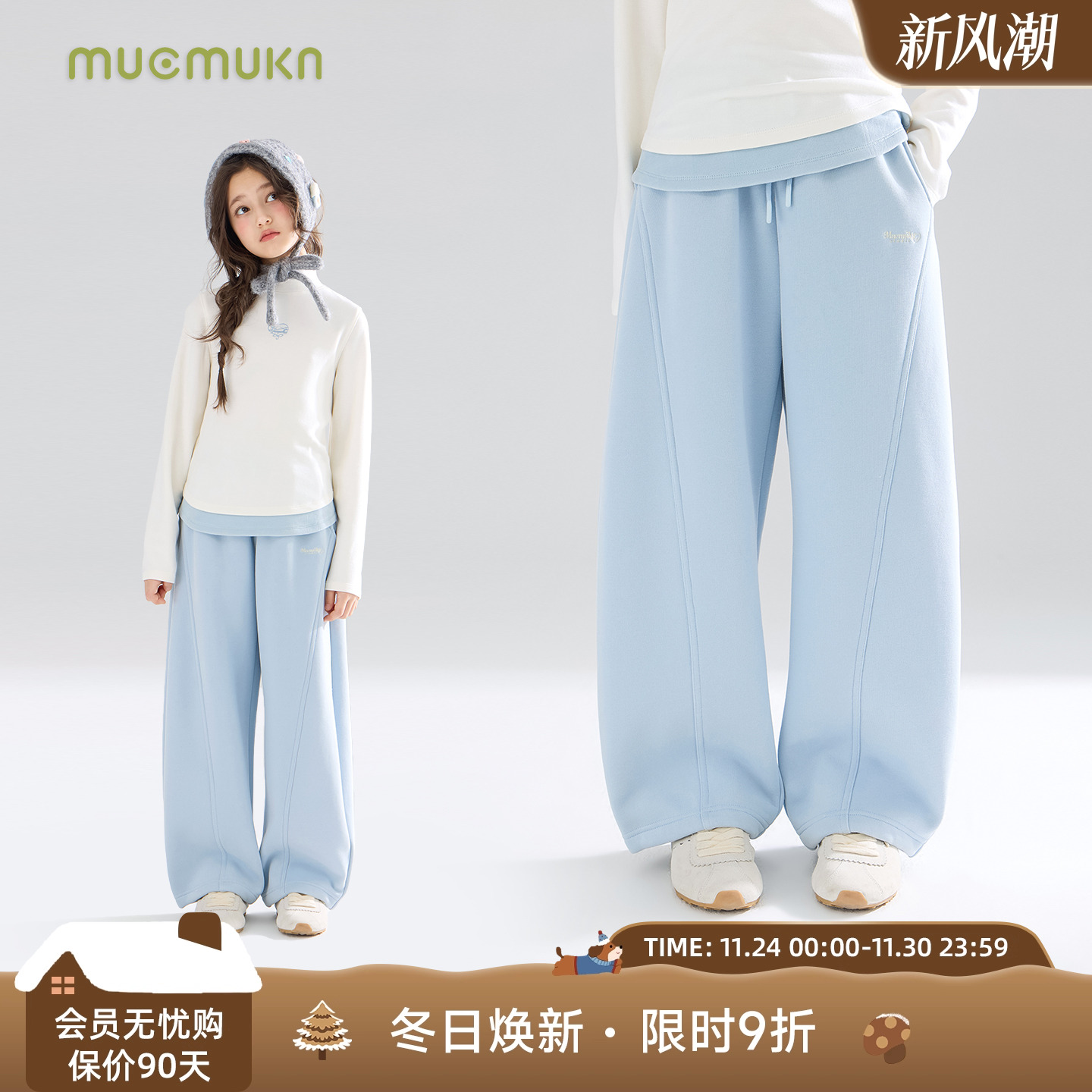 甜甜奶酪云朵 厚实加绒弯刀休闲卫裤