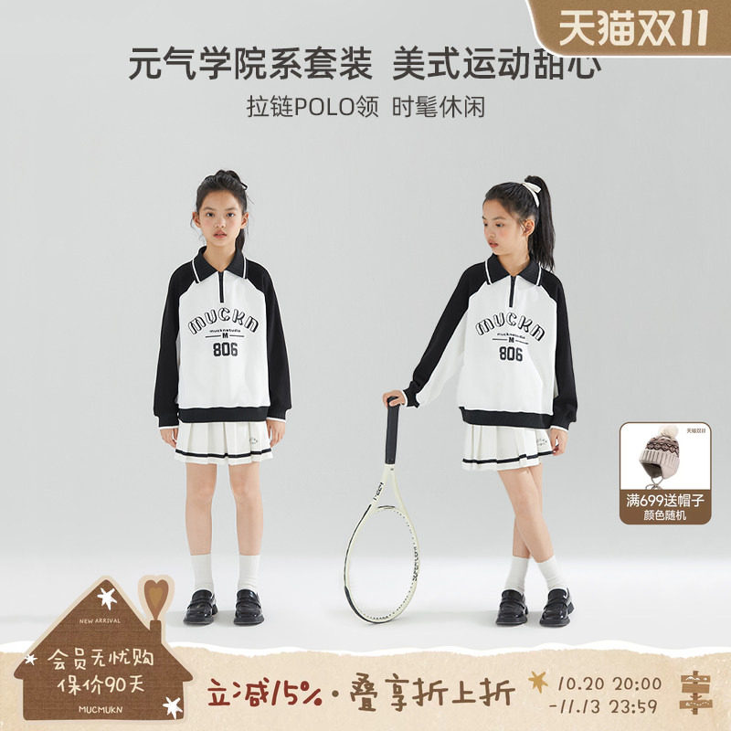 女童美式运动风POLO领时髦字母卫衣元气学院风套头衫白色腰裙