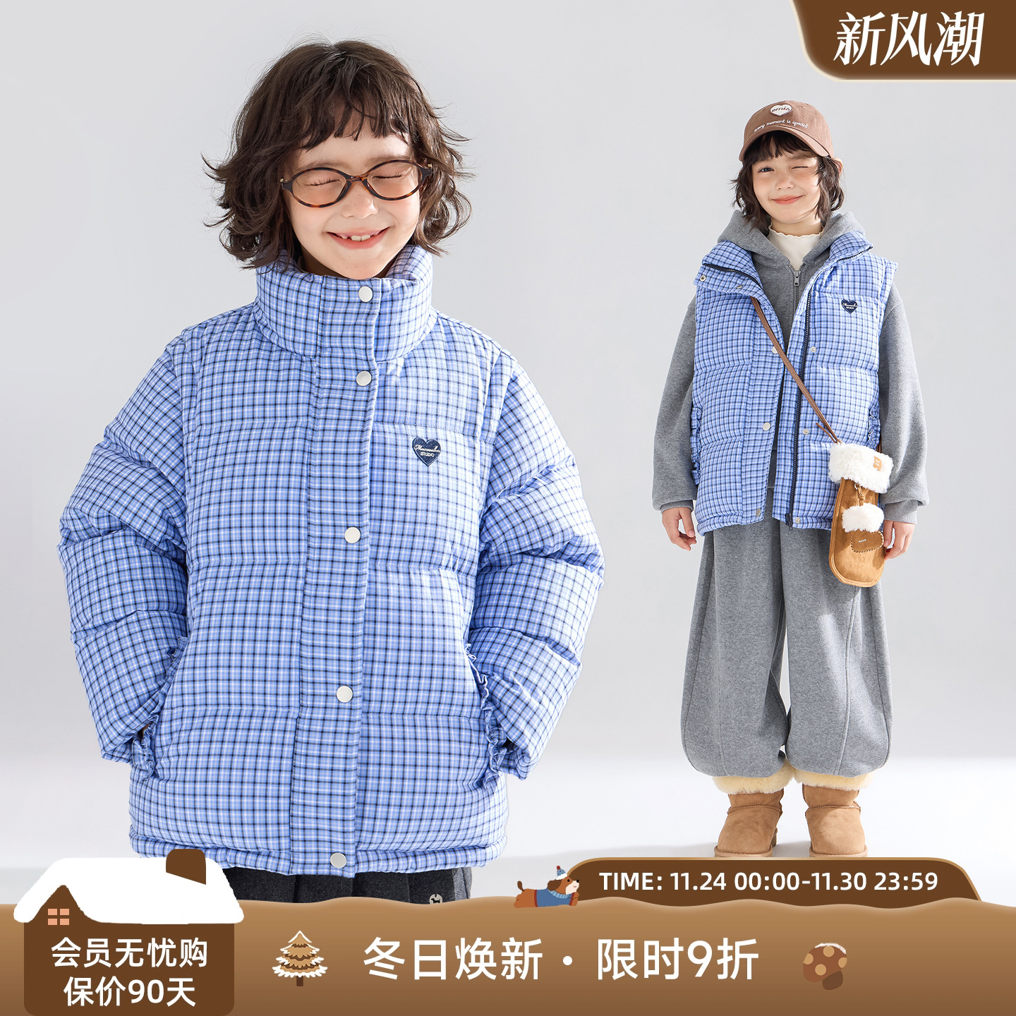 缪系学院  两穿可拆袖格纹羽绒服