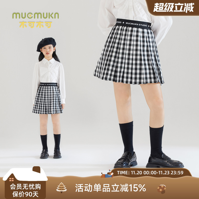 木可木可女童学院风黑白格子百褶腰裙时髦洋气中大童甜酷半身裙