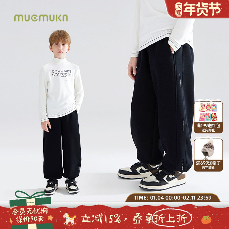 【星际漫步】软糯加绒运动卫裤黑色休闲男童冬新保暖加绒束脚裤子,童装/婴儿装/亲子装,裤子,淘宝优惠券,粉丝福利购,淘宝优惠卷