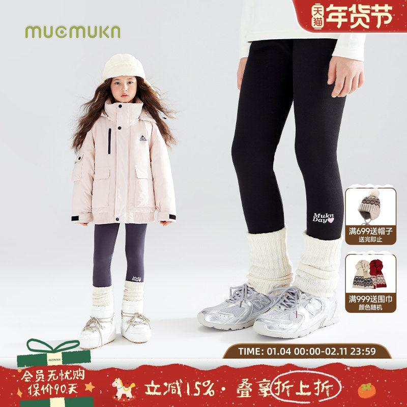 【厚实加绒】一体绒高弹瑜伽裤爱心印花打底裤保暖时尚冬季女童,童装/婴儿装/亲子装,裤子,淘宝优惠券,粉丝福利购,淘宝优惠卷