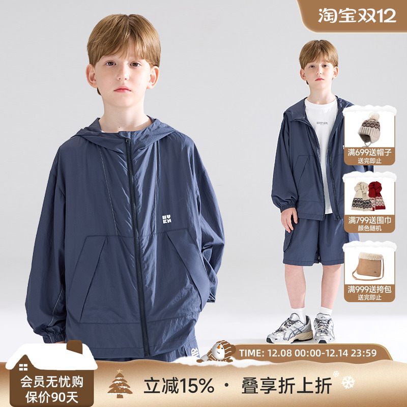 UPF50+原纱防晒  轻量科技皮肤衣套装