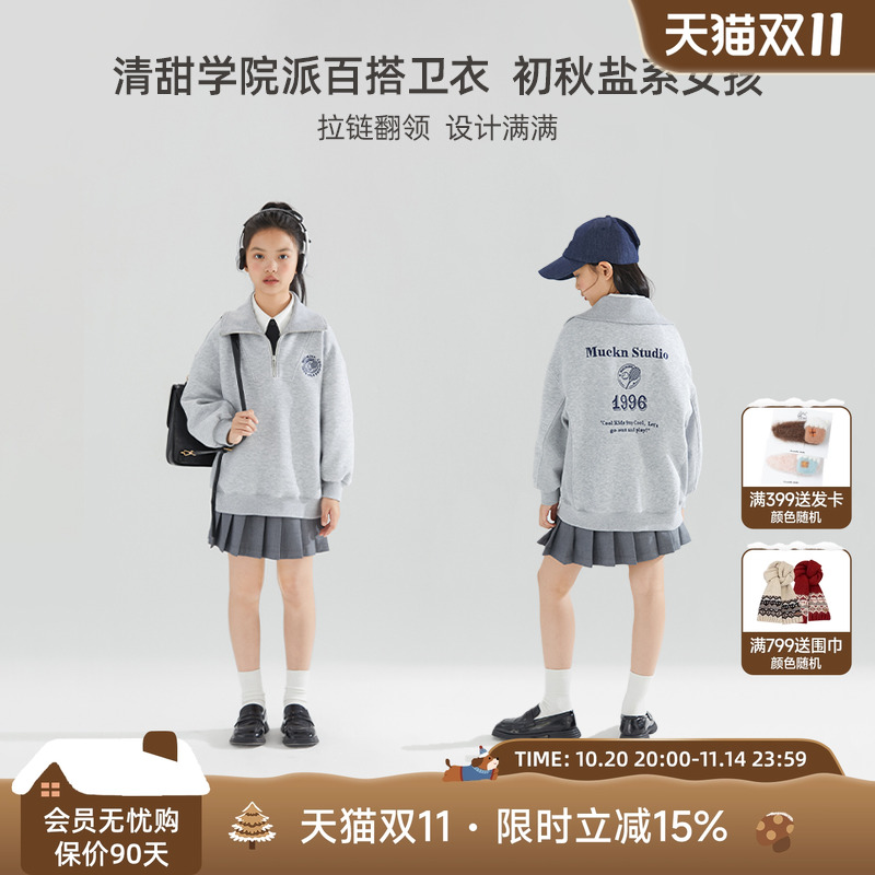 女童秋长袖盐系学院风套头衫运动卫衣儿童秋时尚百褶腰裙童装