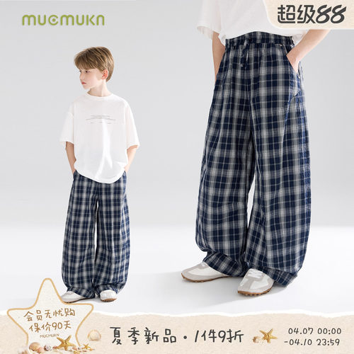 MUCMUKN【解构格纹】松弛柔软棉潮牌弯刀休闲裤防蚊男女童26夏新