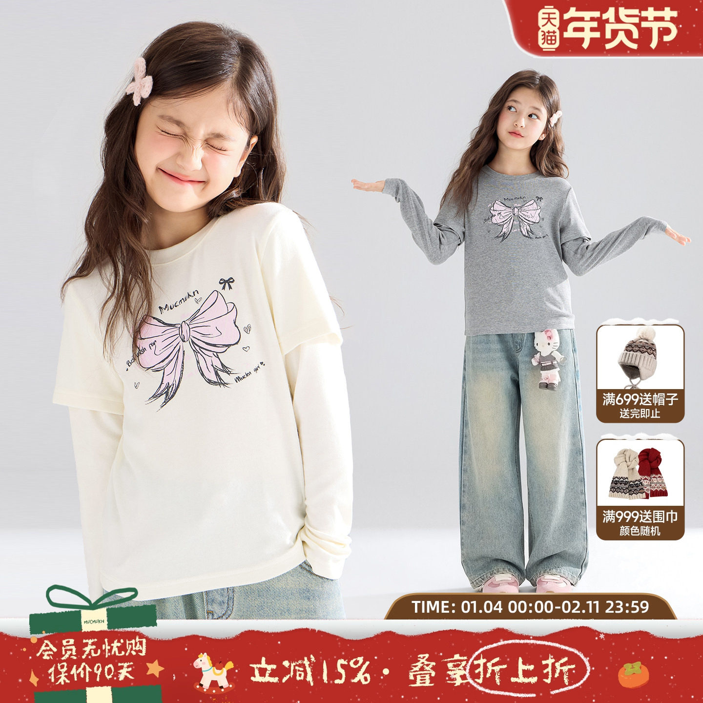 【抗静电锁温纤维】美利奴羊毛蝴蝶结假两件T恤打底衫长袖女童,童装/婴儿装/亲子装,T恤,淘宝优惠券,粉丝福利购,淘宝优惠卷