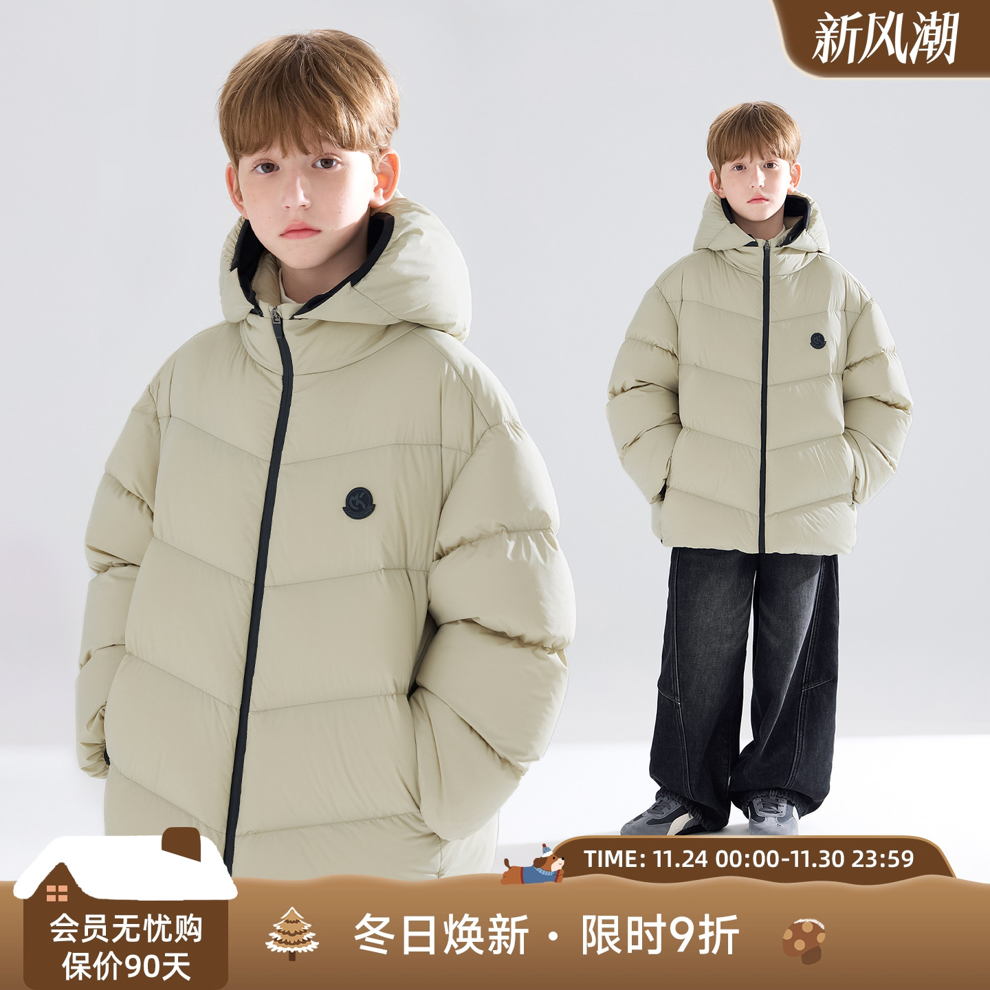 雪林奇遇探险家  户外休闲面包羽绒服