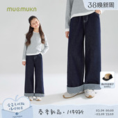 早春松弛条纹翻边直筒牛仔裤 假日 子女童26春新 法式 MUCMUKN