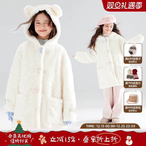 软糖小白熊  甜美可爱毛绒外套