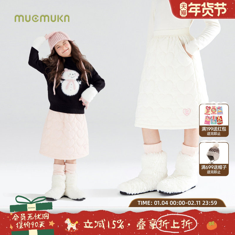 【北国雪境】爱心绗线夹棉半身裙儿童秋冬新款绗棉裙腰裙加厚伞裙,童装/婴儿装/亲子装,半身裙,淘宝优惠券,粉丝福利购,淘宝优惠卷