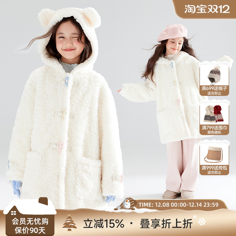 软糖小白熊  甜美可爱毛绒外套