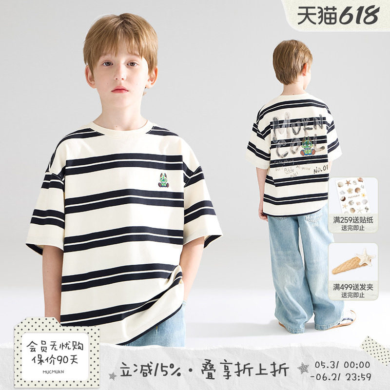 MUCMUKN【加州艺术家】潮酷小怪兽绣花短袖美式街头条纹T恤男童夏