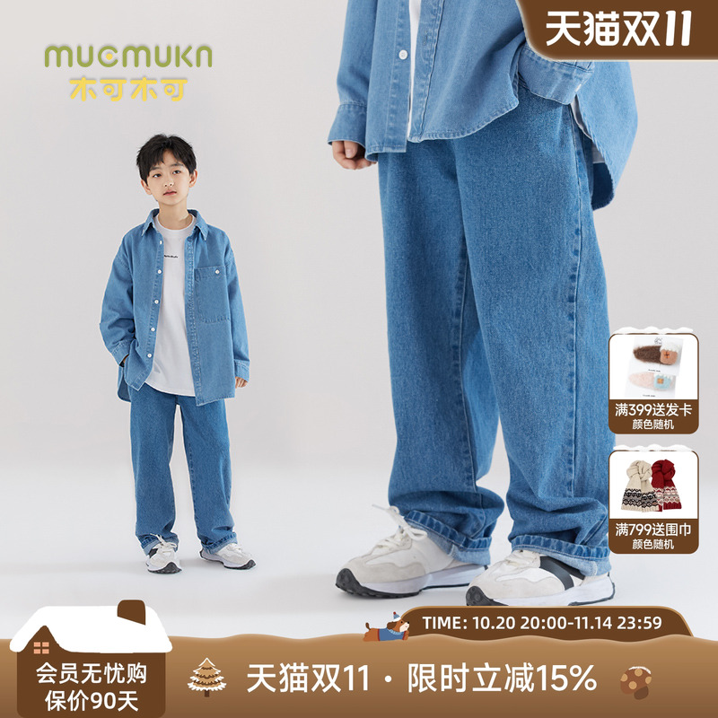 MUCMUKN撞色线直筒牛仔裤