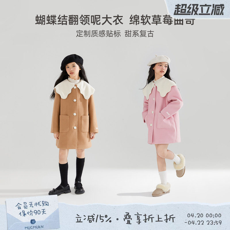 香草奶油领口毛呢大衣女童秋冬加棉加厚女孩子洋气呢子中长款外套