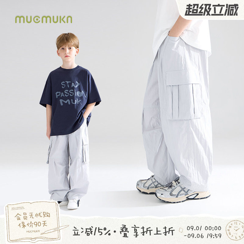 MUCMUKN【轻游太空】轻盈速干排汗户外侧边口袋工装长裤子男童夏