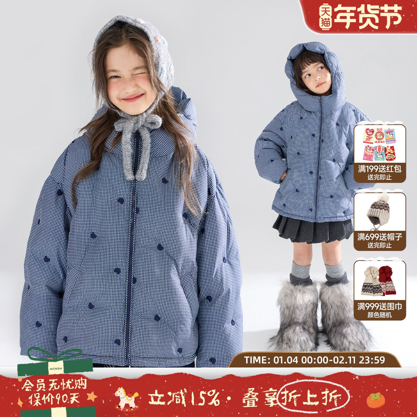 MUCMUKN【安心绒】90绒小熊绣花羽绒服百搭外套女童冬季新款,童装/婴儿装/亲子装,羽绒服,淘宝优惠券,粉丝福利购,淘宝优惠卷