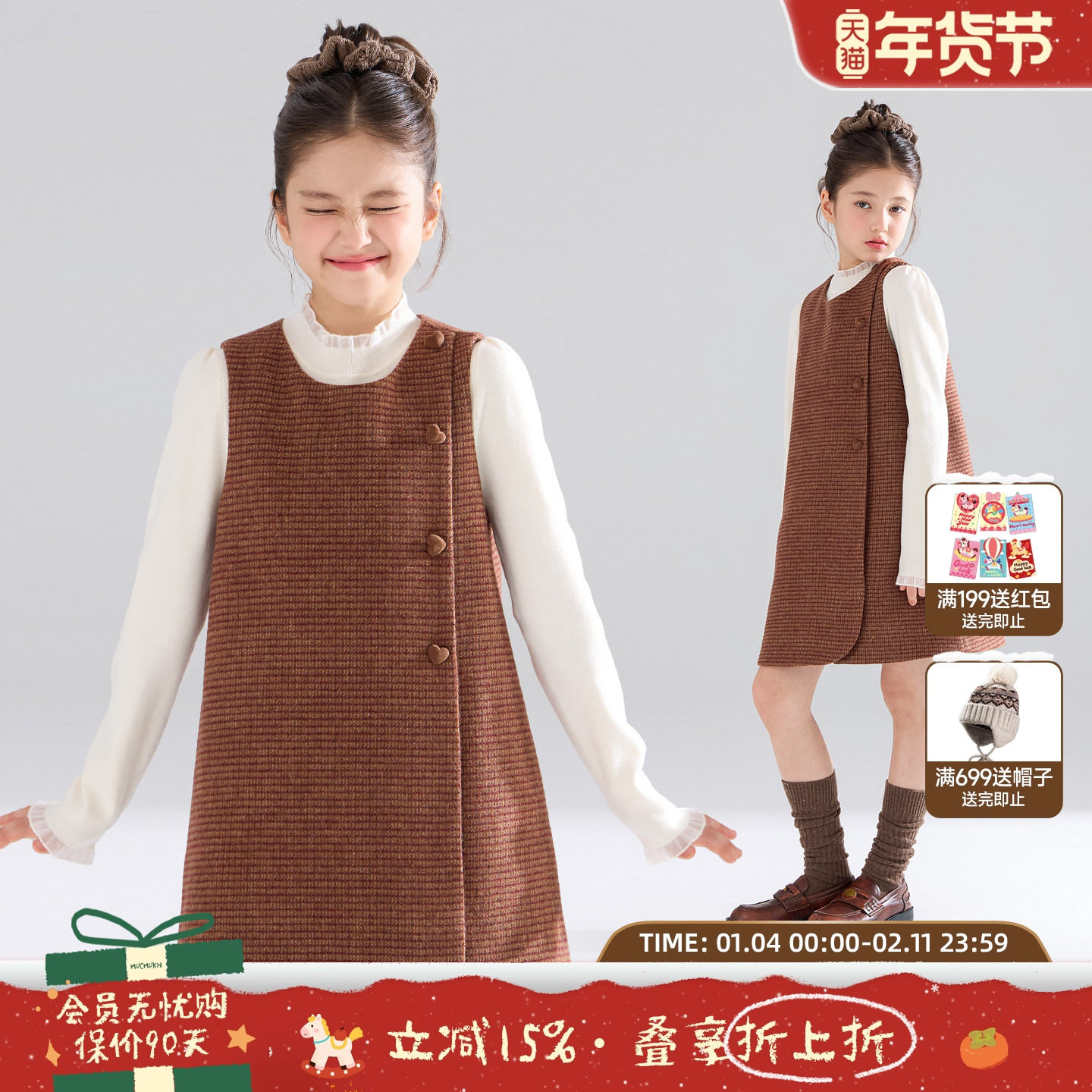 MUCMUKN【焦糖暖冬】质感格纹30羊毛呢连衣裙子新年女童25冬新款,童装/婴儿装/亲子装,连衣裙,淘宝优惠券,粉丝福利购,淘宝优惠卷